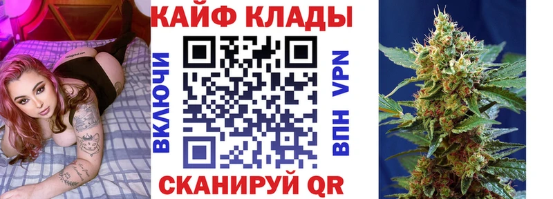 Купить закладку Иноземцево ГАШ  СОЛЬ  Амфетамин  Мефедрон  Канабис  COCAIN 