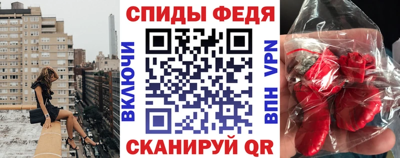 Amphetamine 98%  МЕГА ТОР  Иноземцево 