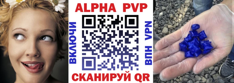 Alfa_PVP Соль  kraken ТОР  Иноземцево 
