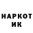Конопля Bruce Banner Interno Junior