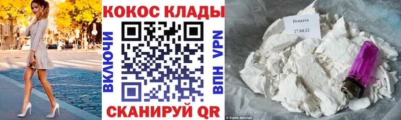 Кокаин Перу  продажа наркотиков  Иноземцево 