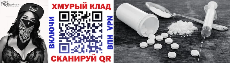 Героин афганец  Иноземцево 