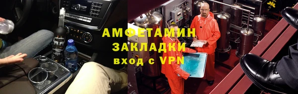 мет Костерёво