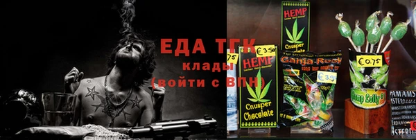 ECSTASY Краснослободск