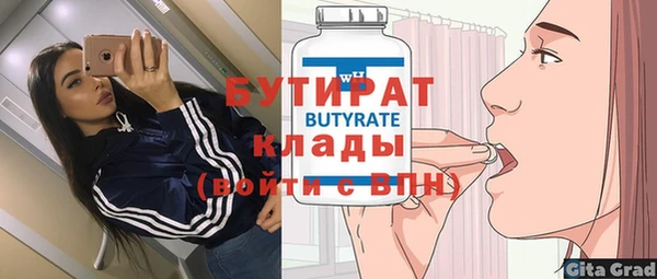 apvp Куйбышев