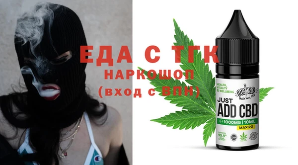 ECSTASY Краснослободск
