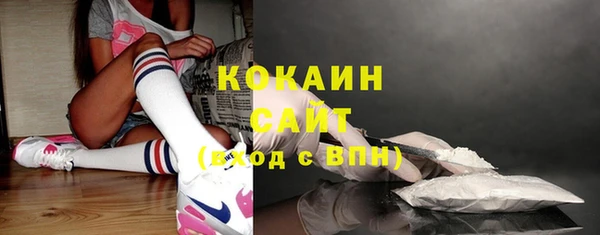 кокаин колумбия Красноперекопск