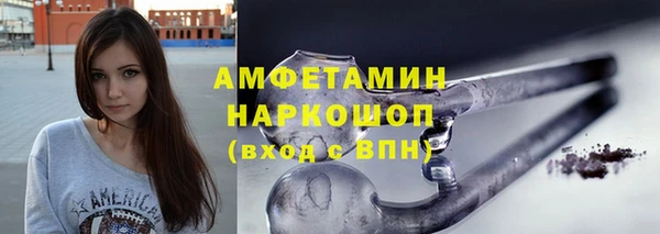 альфа пвп VHQ Коряжма
