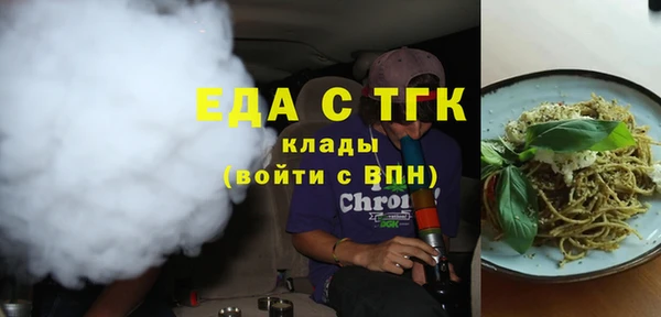 ECSTASY Краснослободск