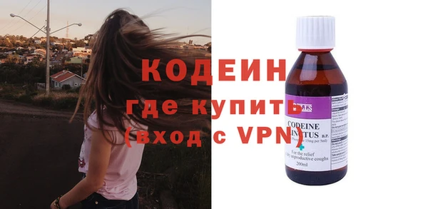 кокаин колумбия Красноперекопск