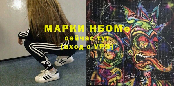 apvp Куйбышев