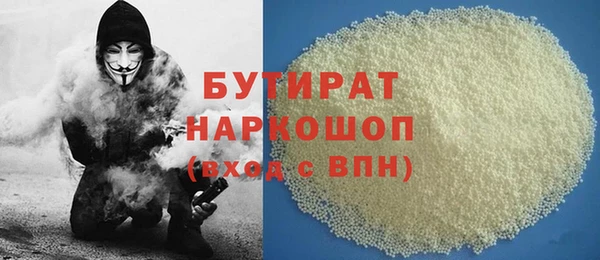 кокаин колумбия Красноперекопск