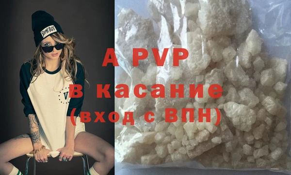 ALPHA-PVP Кукмор
