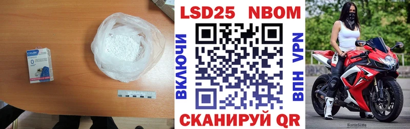 LSD-25 экстази ecstasy  Иноземцево 
