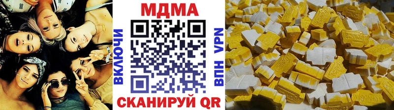 MDMA кристаллы  Иноземцево 