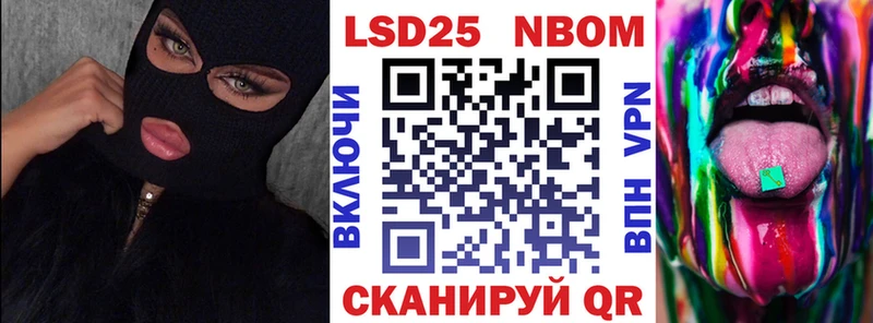 закладка  Иноземцево  Наркотические марки 1,8мг 