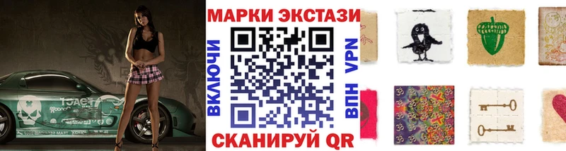 Марки 25I-NBOMe 1,5мг Иноземцево