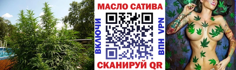 ТГК вейп с тгк  где купить   Иноземцево 