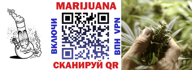 наркота  Иноземцево  Бошки Шишки сатива 